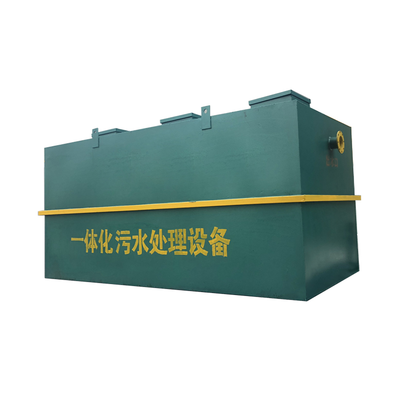 屠宰污水处理设备 