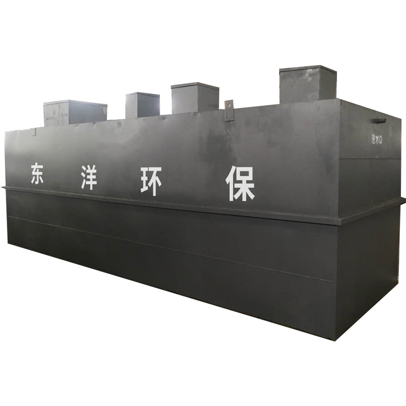 小型污水处理设备 