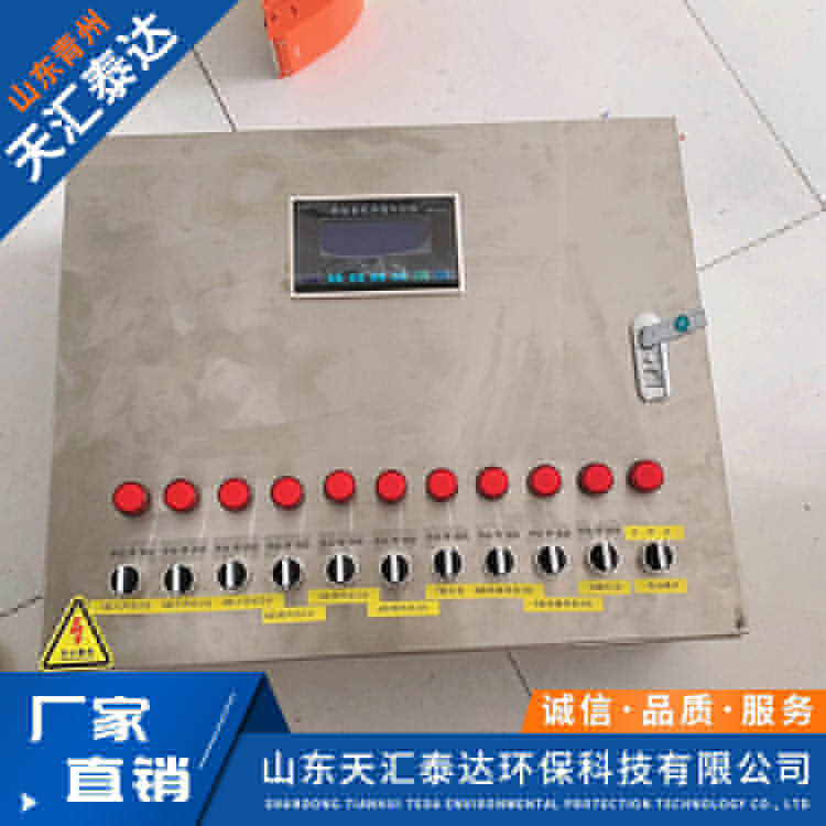 养殖环控设备 