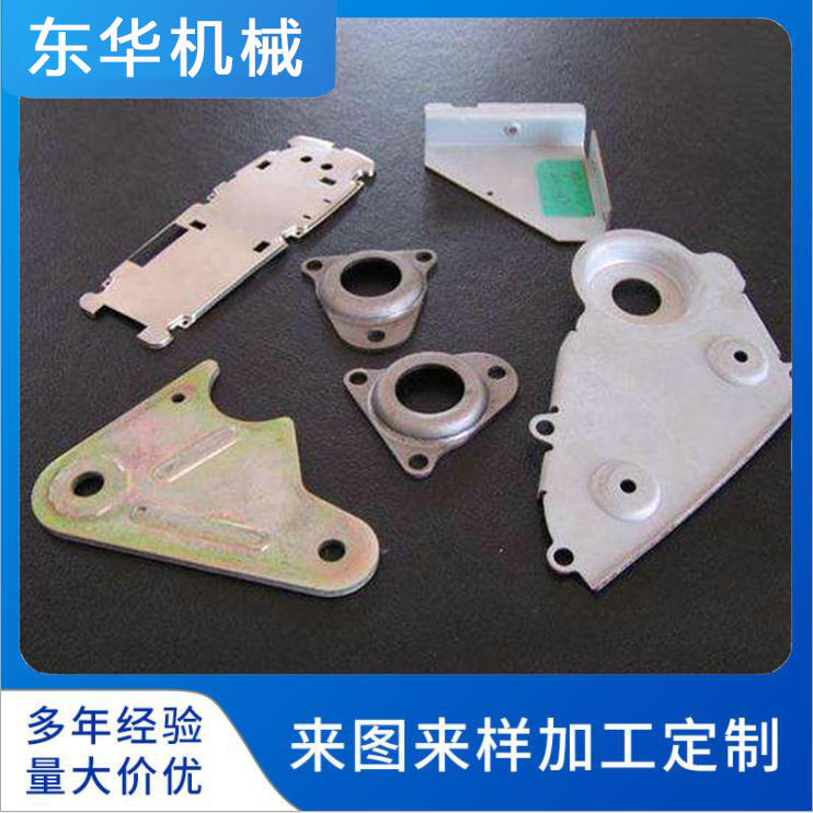 金属冲压件加工 