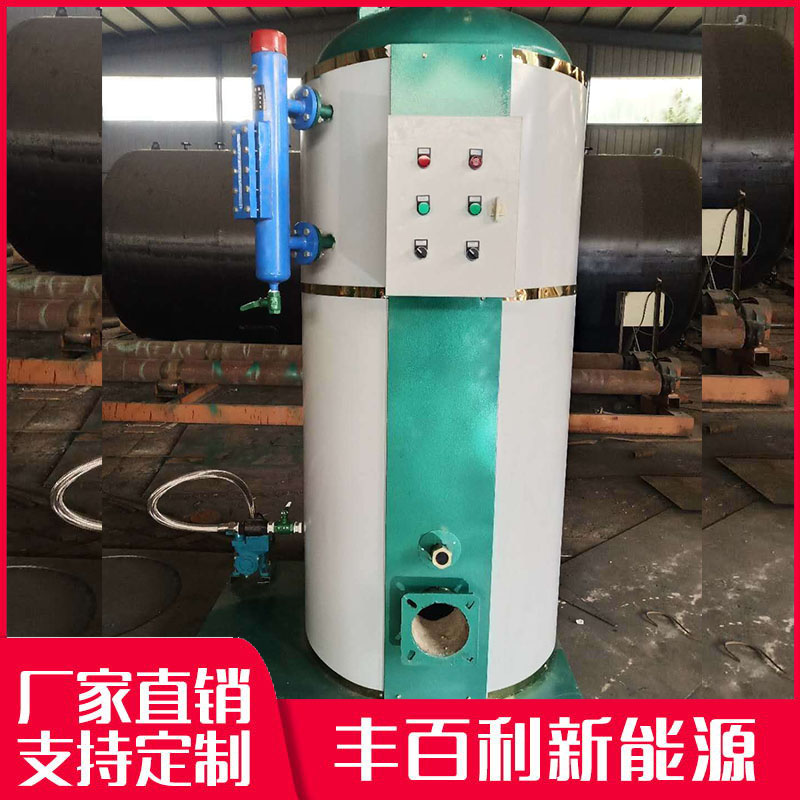 燃油蒸汽锅炉 厂家直销 品质保证