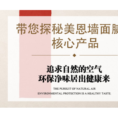 环保腻子品牌有哪些_2020环保腻子十大品牌推荐 
