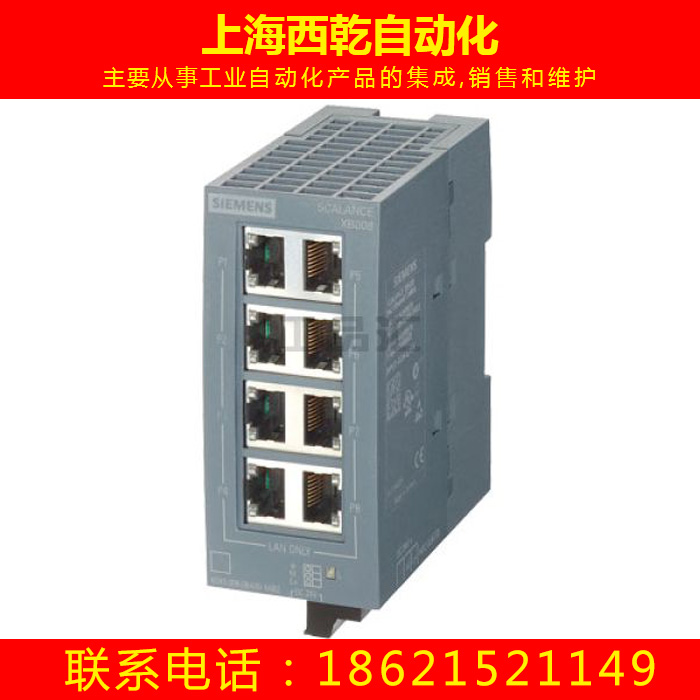西门子plc价格 