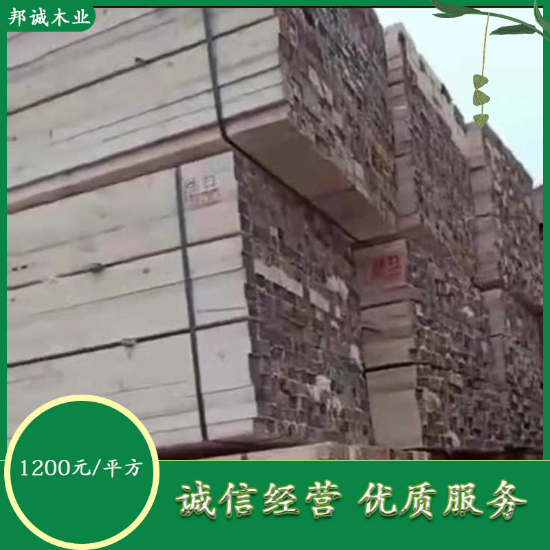 樟子松方木加工厂 