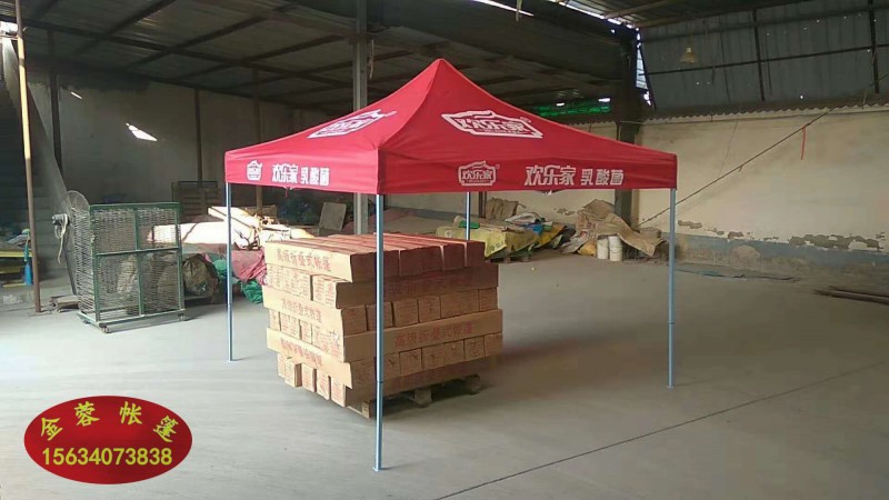 广告帐篷定制 四角帐篷大型篷房帐篷批发 
