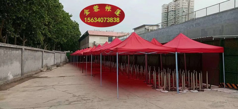 户外遮阳伞棚折叠帐篷定制 烧烤摊摆摊大伞印logo 