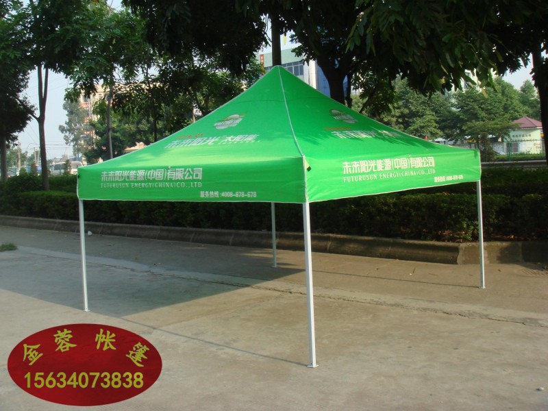 防晒防水4x8m定制logo户外促销广告折叠篷活动帐篷 