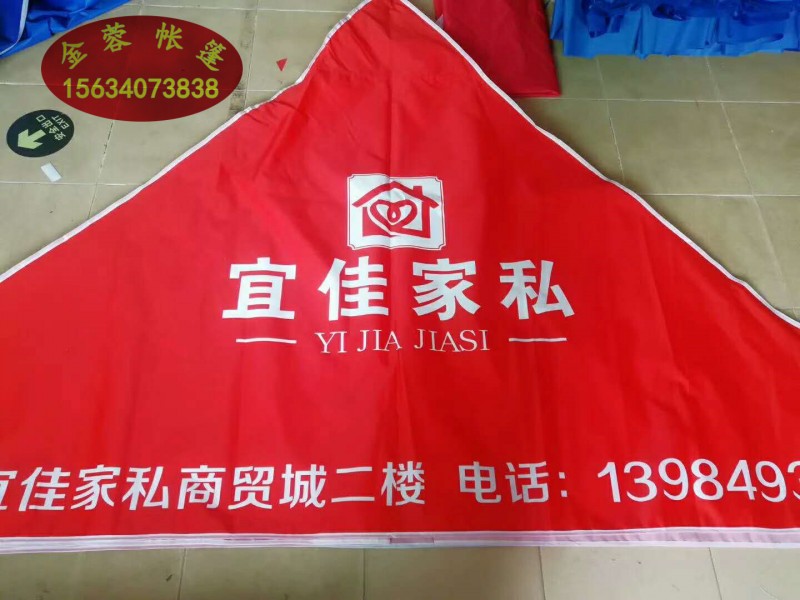 山东广告帐篷厂家 折叠广告帐篷价格 户外遮阳棚 四角帐蓬批发 